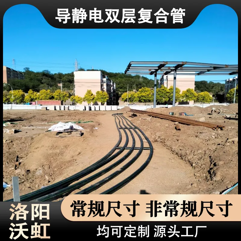埋入式双层复合管