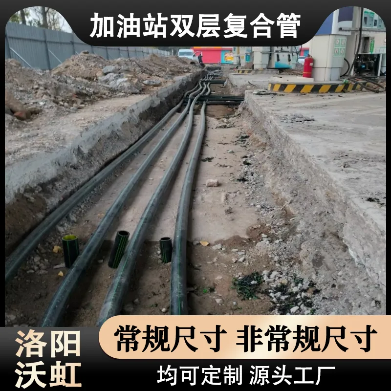 埋入式双层复合管