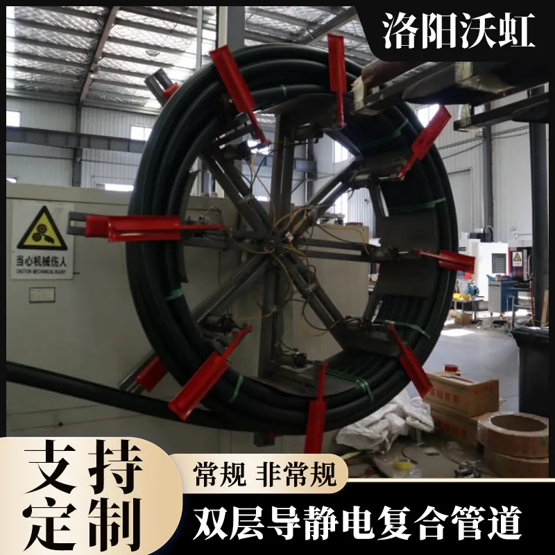 加油站地埋式双层符合管