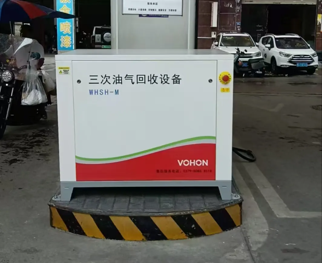 加油站三次油气回收设备