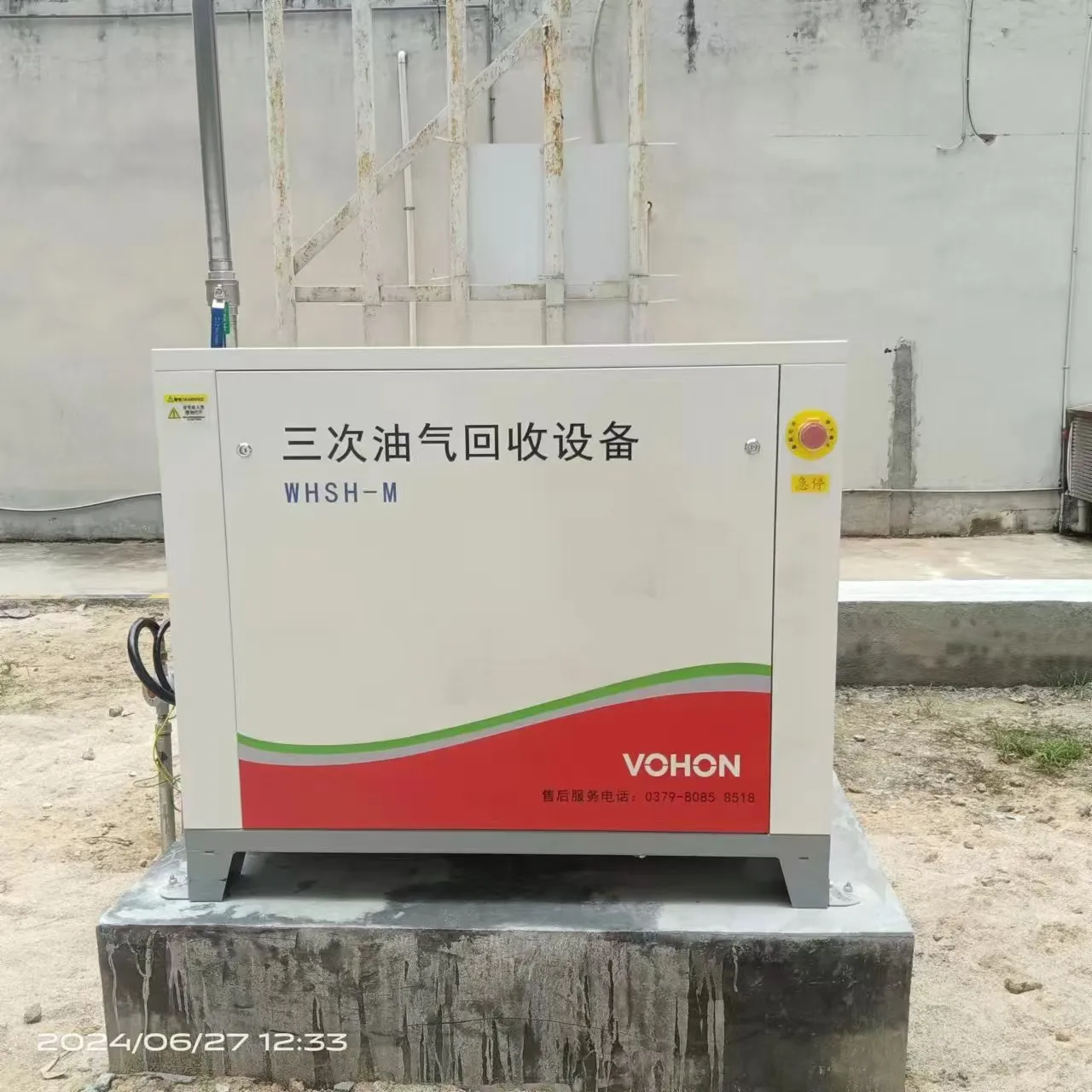 三次油气回收设备