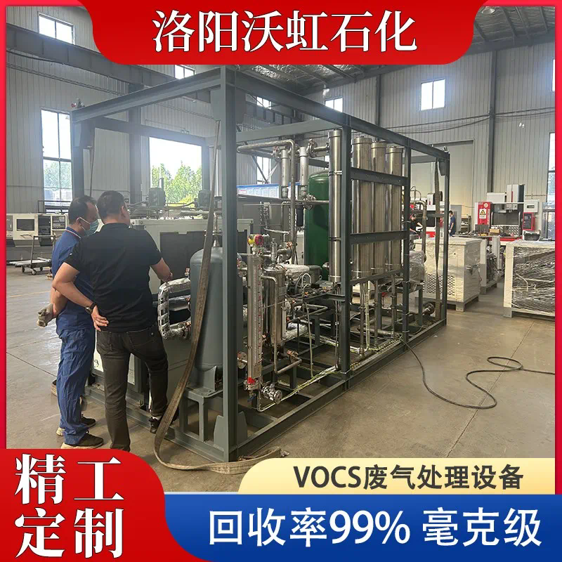 分离膜技术在VOCs废气处理中的绿色高效应用