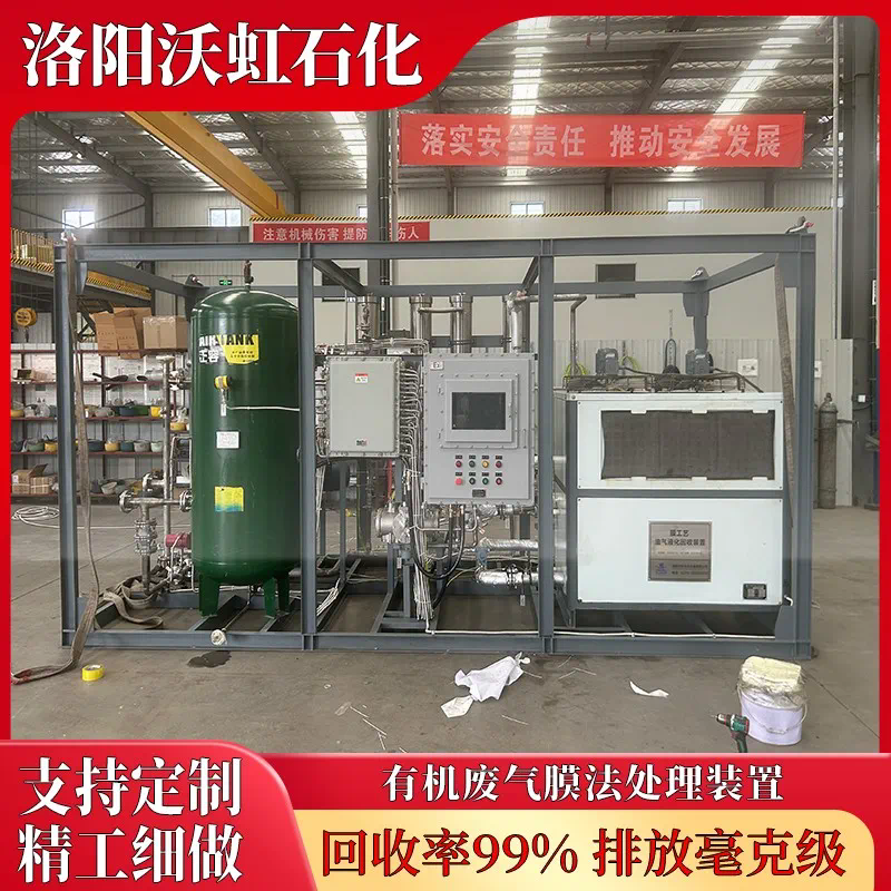 核工业特种溶剂回收新突破：保密装置引领行业前沿