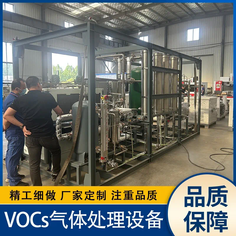 VOCs在传统能源生产中的排放及其治理