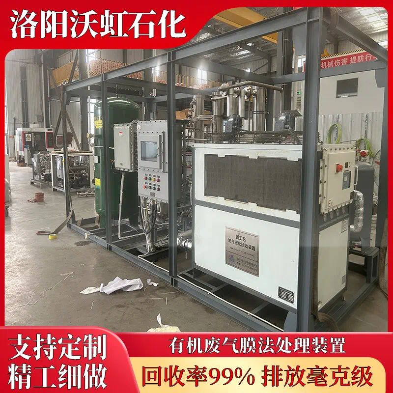 VOCs对无机化学反应的催化作用研究